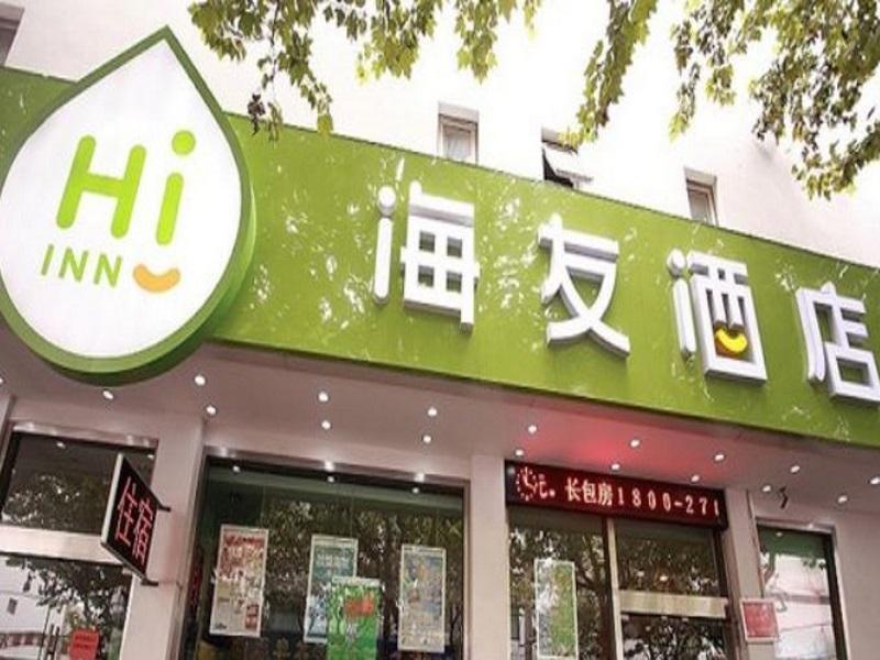 Hi Inn Suzhou Guanqian Extérieur photo