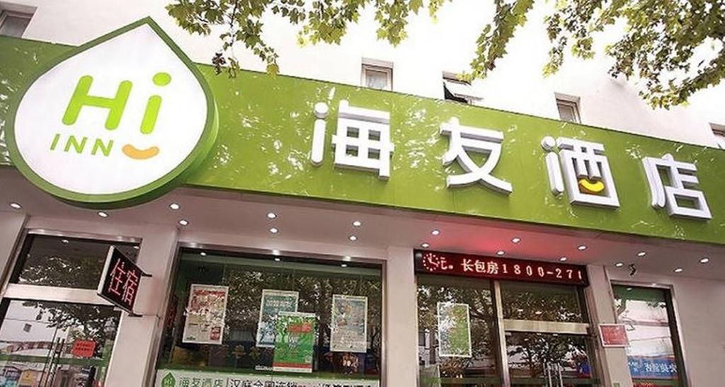 Hi Inn Suzhou Guanqian Extérieur photo